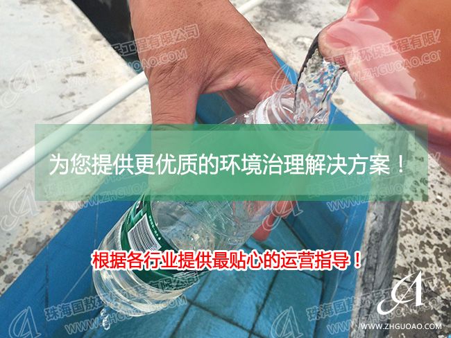 印染廠廢水處理的問題分析